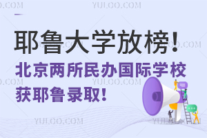 ҮW(xu)ŰkHW(xu)У@Үȡ