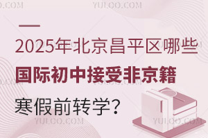 2025걱ƽ^(q)ЩHнܷǾǰDW