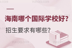 ĂHW(xu)УҪЩ