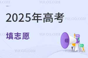 2025߿־Ըô_ʡ߿(bo)cȡҎ(gu)t