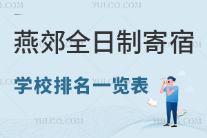 2025ོȫƼތW(xu)Уһ[ޗlM(fi)õ