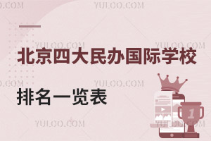 2025걱ĴkHW(xu)Уһ[W(xu)M(fi)