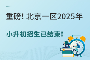 ذһ^(q)2025СѽY(ji)