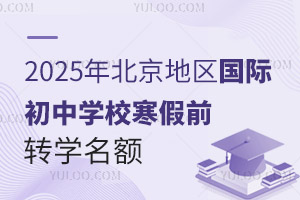 2025걱؅^(q)HЌWУǰDW~DW^(q)wƽ