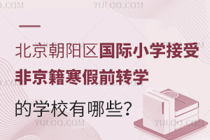 2025걱ꖅ^(q)HСWܷǾǰD(zhun)WČWУЩ