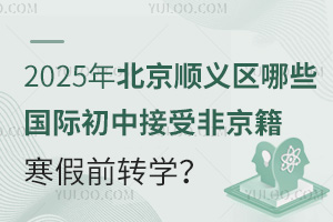 2025걱x^(q)ЩHнܷǾǰDW