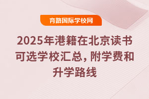 2025ۼڱxxW(xu)УRW(xu)M(fi)W(xu)·