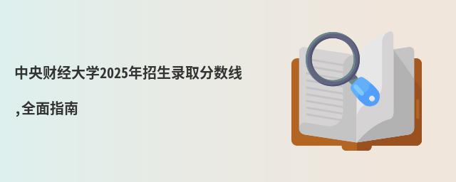ؔW2025ȡ֔(sh),ȫָ