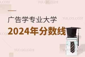 2024VW(xu)I(y)W(xu)ؑc?jn)?sh)ٷI(y)xҪ