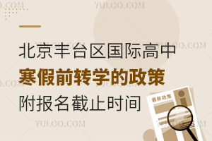2025걱S_(ti)^(q)(gu)HкǰD(zhun)W(xu)(bo)ֹr(sh)g