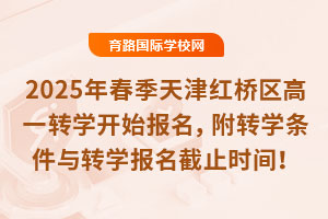 2025괺t^(q)һD(zhun)W(xu)_(ki)ʼ(bo)D(zhun)W(xu)lcD(zhun)W(xu)(bo)ֹr(sh)g