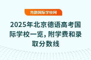 2025걱Z߿HW(xu)Уһ[W(xu)Mȡ֔(sh)