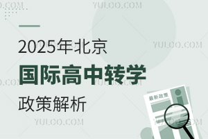 2025걱(gu)HD(zhun)W(xu)߽
