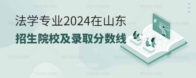 WI(y)2024ɽ|ԺУȡ֔һ[