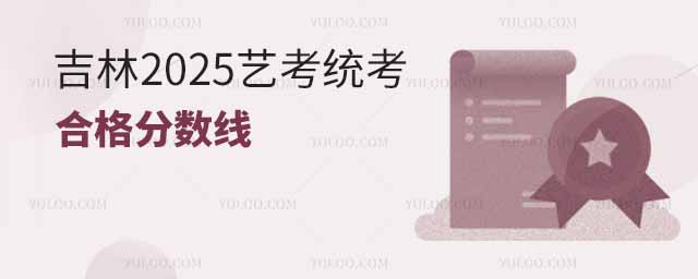 2025ˇy(tng)ϸ?jn)?sh)ٷֺϸ