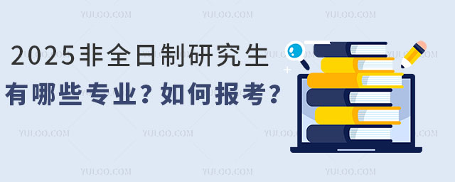 2025ȫоЩI(y)Έ