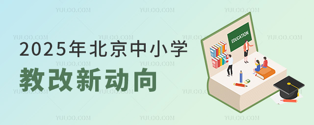 2025걱СW(xu)̸