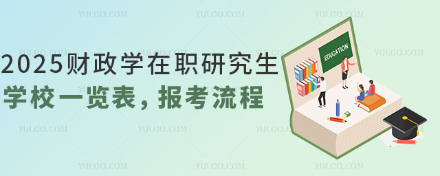 2025ؔ(ci)W(xu)оW(xu)Уһ[(bo)