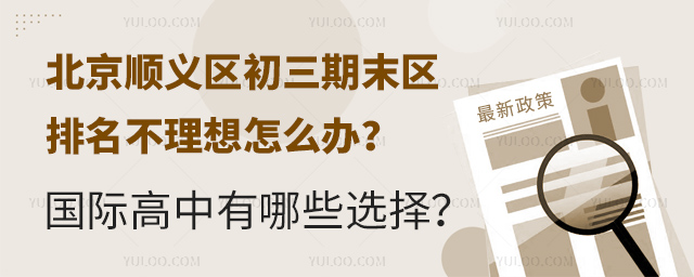 2024-2025W(xu)걱x^(q)ĩ^(q)ôk