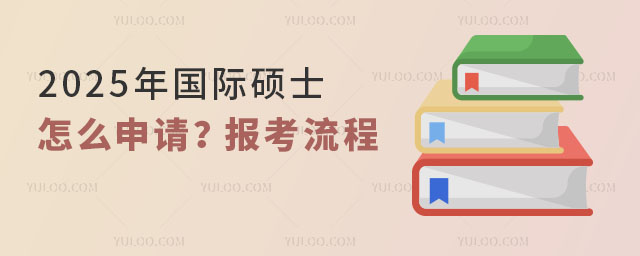 2025HTʿôՈԔ(x)B(bo).jpg