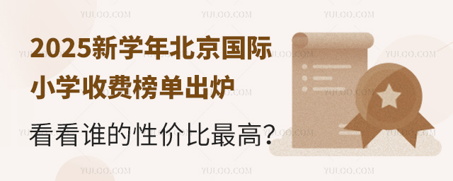 2025W(xu)걱HСW(xu)M