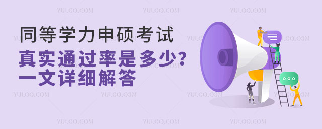 ͬȌW(xu)Tԇ挍(sh)ͨ^ǶһԔ(x)