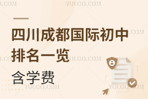 2025-2026W(xu)Ĵɶ(gu)Hһ[W(xu)M(fi)