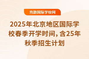 2025걱؅^(q)HW(xu)У_W(xu)rg25＾Ӌ