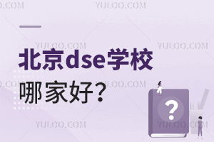 dseW(xu)УļҺ