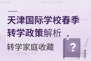 2025(gu)HW(xu)УD(zhun)W(xu)߽D(zhun)W(xu)ͥղ