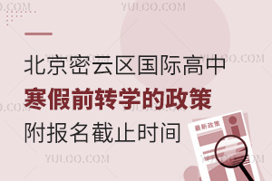 2025걱ƅ^(q)(gu)HкǰD(zhun)W(xu)ߣ(bo)ֹr(sh)g