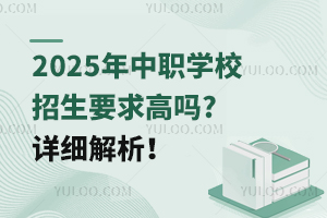2025W(xu)УҪ߆?Ԕ(x)