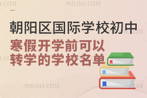 2025걱ꖅ^(q)(gu)HW(xu)Ук_W(xu)ǰD(zhun)W(xu)ČW(xu)УW(xu)M(fi)