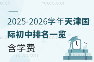 2025-2026WHһ[WM