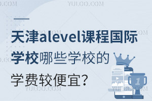 alevelṅHW(xu)УЩW(xu)УČW(xu)M^