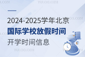 2024-2025W(xu)걱HW(xu)Уżٕrg_W(xu)rgϢ