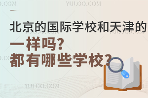 ćHW(xu)УһӆЩW(xu)У