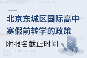 2025걱|ǅ^(q)(gu)HкǰD(zhun)W(xu)(bo)ֹr(sh)g