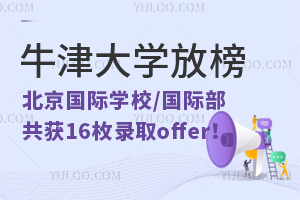 ţW(xu)ŰHW(xu)У/H@16öȡoffer