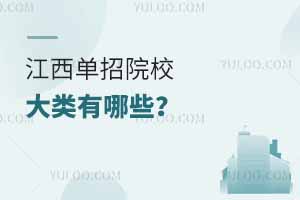 ԺУI(y)Щ
