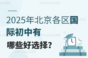 2025걱^(q)(gu)HЩx