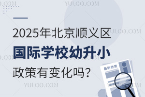2025걱x^(q)HW(xu)УС׃