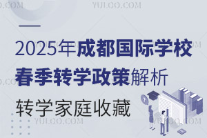 2025ɶ(gu)HW(xu)УD(zhun)W(xu)߽D(zhun)W(xu)ͥղ