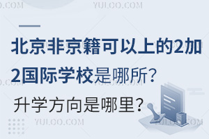 Ǿϵ22HW(xu)УW(xu)