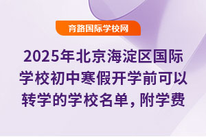 2025걱^(q)(gu)HW(xu)Ук_W(xu)ǰD(zhun)W(xu)ČW(xu)УW(xu)M(fi)
