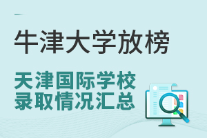 2025ţW(xu)ŰHW(xu)УȡrR