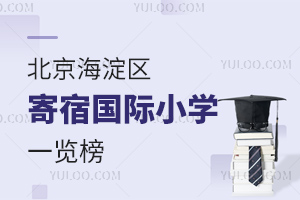 2025걱^(q)އHСW(xu)һ[