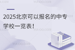 2025ԈЌWУһ[