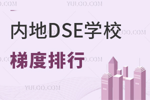 (ni)DSEW(xu)Уݶlǵһ