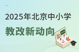 2025걱СW̸ʮc֪